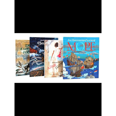 Фото Море историй: артбуки Михаила Бычкова