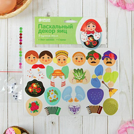 Наклейки для декорирования яиц 'В русском стиле'