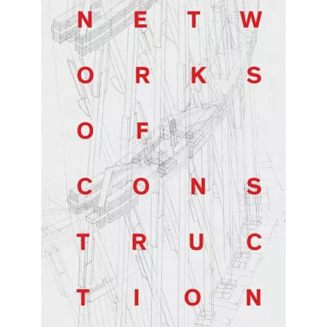 Фото Networks of Construction. Vladimir Shukhov