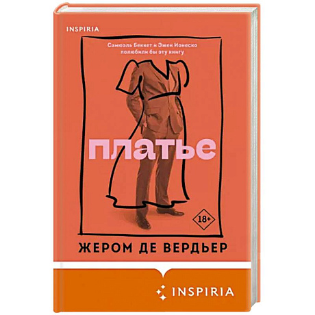 Фото Платье