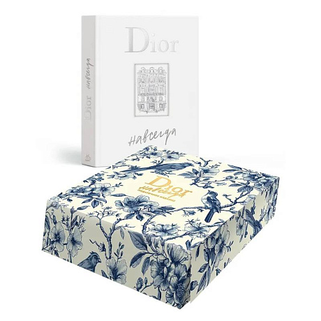 Фото Dior навсегда. Сборный комплект в коробке