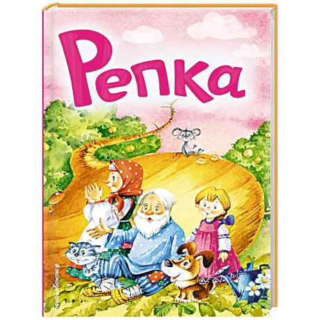 Фото Репка
