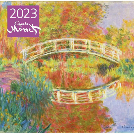 Фото Клод Моне. Календарь настенный на 2023 год