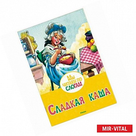 Сладкая каша