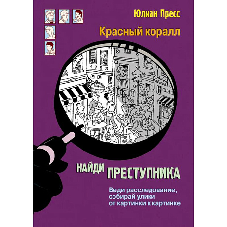 Фото Красный коралл