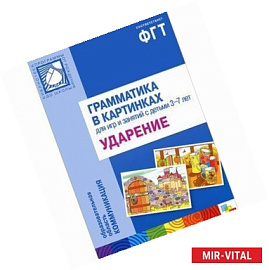Множественное число