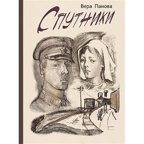Фото Спутники