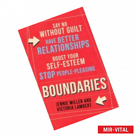 Boundaries: Say No Without Guilt