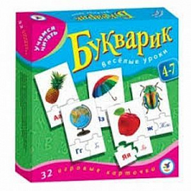 Учимся читать. Букварик (32 карточки) (1096)