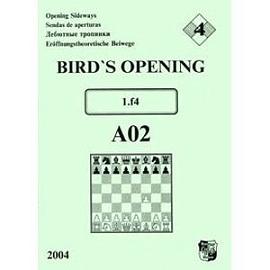 Дебютные тропинки-4. Bird's Opening