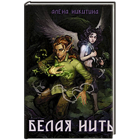 Фото Белая нить