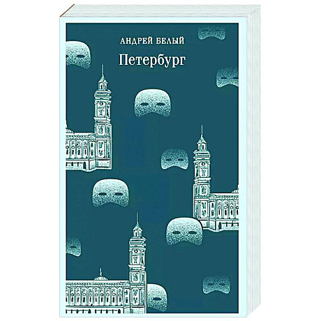 Фото Петербург