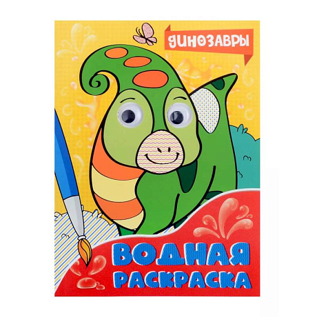 Фото Динозавры