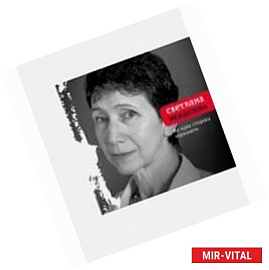 По ту сторону горизонта