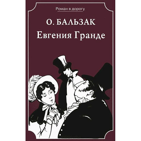 Фото Евгения Гранде