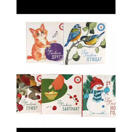 Фото Книги для малышей: книги на каждый день