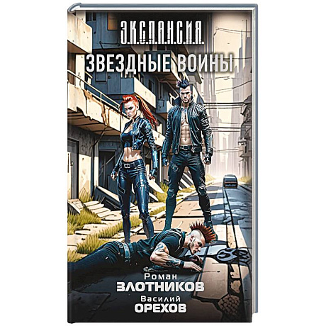 Фото Звездные воины