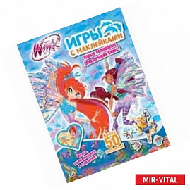 Winx club. Игры с наклейками. Блум