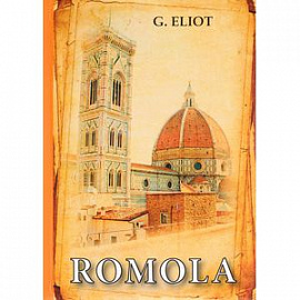 Romola