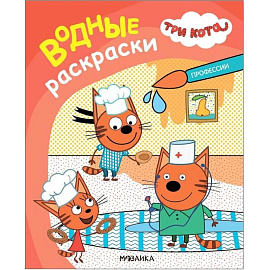 Профессии