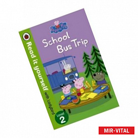School Bus Trip
