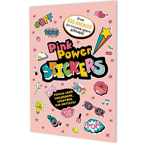 Фото Наклейки Pink Power Stickers (розовая обл.)