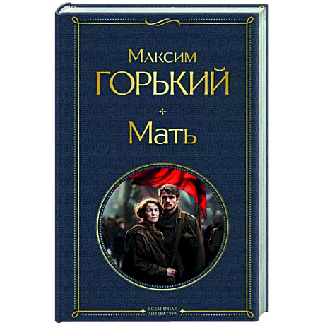 Фото Мать