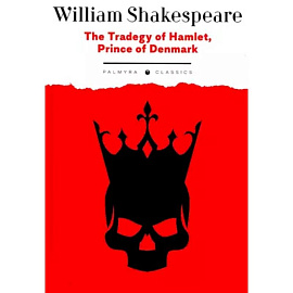 The Tradegy of Hamlet, Prince of Denmark