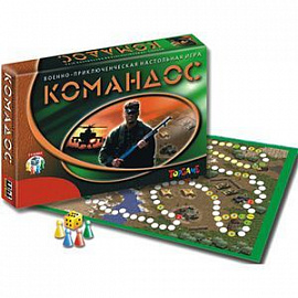 Настольная игра 'Командос'