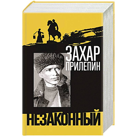 Фото Шолохов