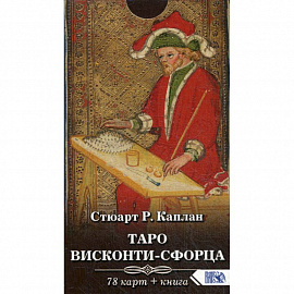 Таро Висконти-Сфорца