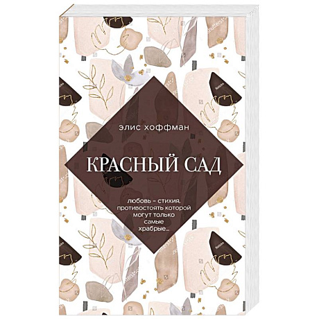 Фото Улыбка Моны Лизы. Две истории о женских секретах (комплект из 2 книг)