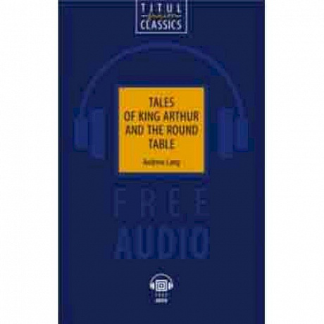 Фото Tales of King Arthur and the Round Table. QR-код для аудио