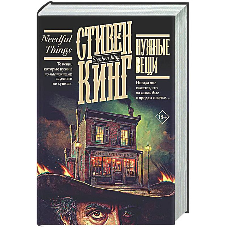 Фото Нужные вещи