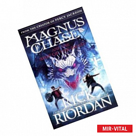 Magnus Chase and the Ship of the Dead (Book 3)