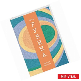 Двойная фамилия