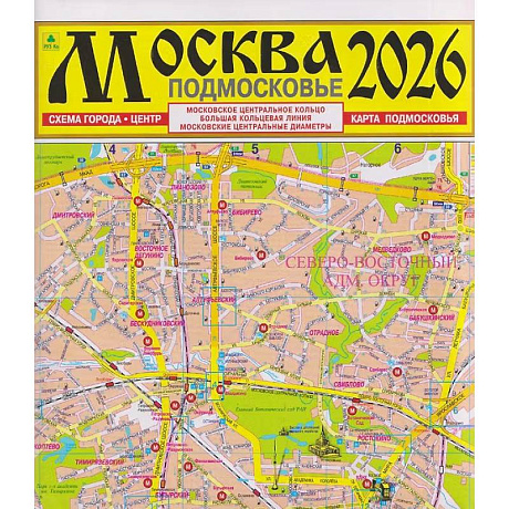Фото Москва. Подмосковье. Карта. 2026