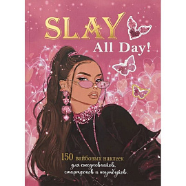 Наклейки Slay All Day:150 для ежедневников,смартфонов и ноутбуков (розовая обложка)