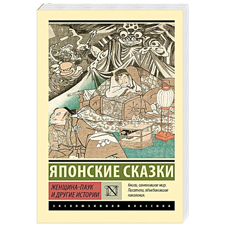 Фото Женщина-паук и другие истории