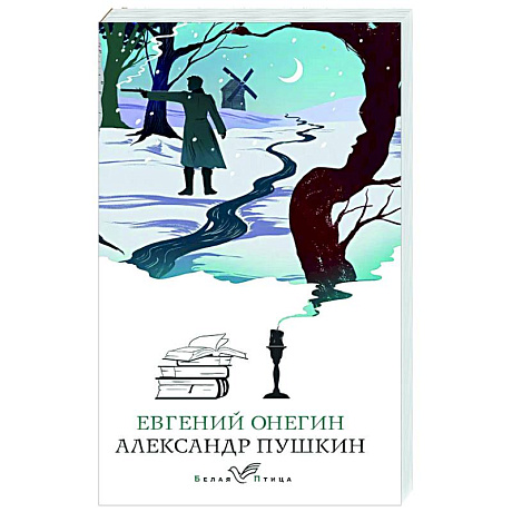 Фото Евгений Онегин