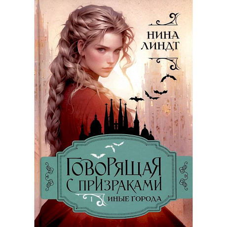 Фото Иные города