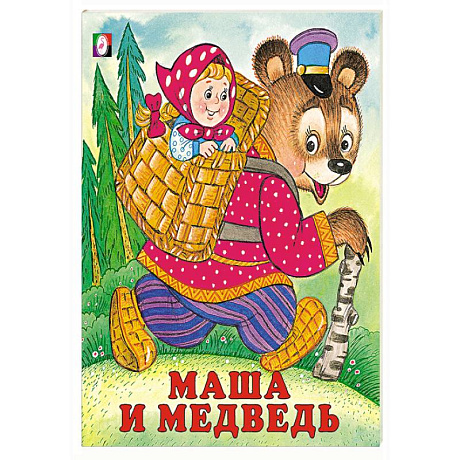 Фото Маша и медведь