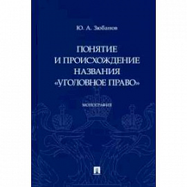 О защите прав потребителей