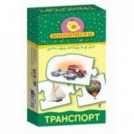 Мини-игра 'Транспорт'