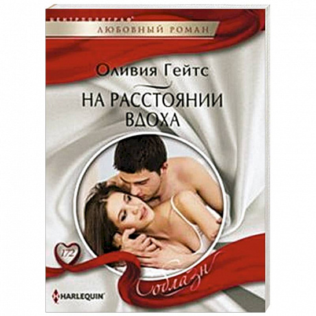 Фото На расстоянии вдоха