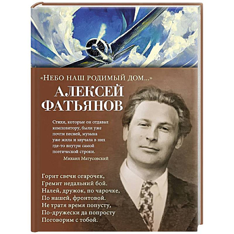 Фото Небо наш родимый дом...