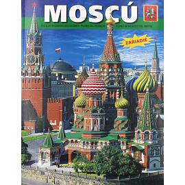 Mosсu / Москва