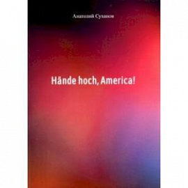 Hande hoch, America!