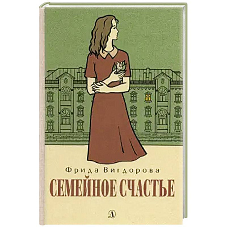 Фото Семейное счастье