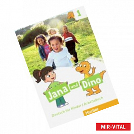 Jana und Dino. Deutsch fur Kinder. Arbeitsbuch 1